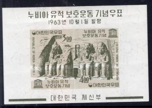 South Korea 411a UNESCO Souvenir Sheet MNH VF