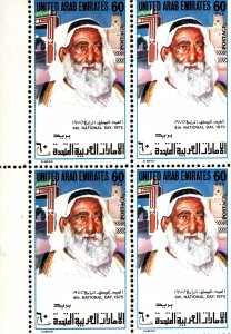 MNH  UNITED  ARAB  EMIRATES  BLOCK OF STAMPS  ISSUED 1975    (020)