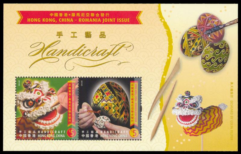 Hong Kong 2011 Scott #1471a Mint Never Hinged