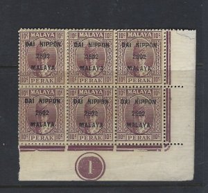 Malaya Perak Jap Oc SG J249 Imprint Block of 4 MNH (5gwo) 