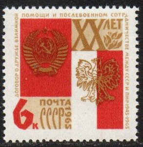 Russia Sc #3018 MNH