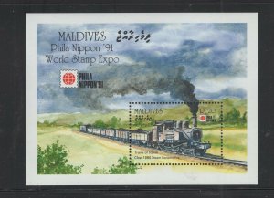 Maldives Islands  #1561 (1991 Train PhilaNippon sheet) VFMNH CV $4.00