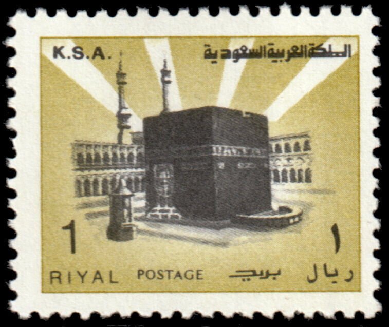 ✔️ SAUDI ARABIA 1982/1985 - HOLY KAABA P 12 - Sc. 882c  Mi. 730 DY MNH [4S18]