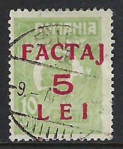 Romania 416 VFU E859