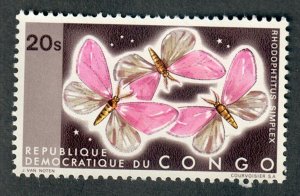 Congo Democratic Republic #714 MNH single