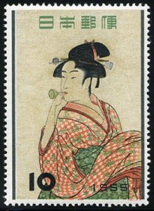 Japan #616 Cat$10, 1955 A Girl Blowing Glass by Utamaro, never hinged