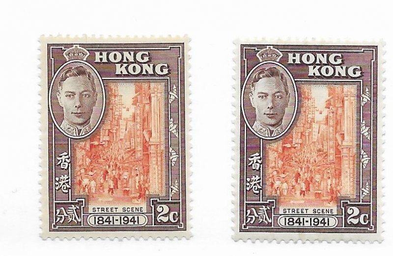 Hong Kong #168 MH CAT VALUE $3.50