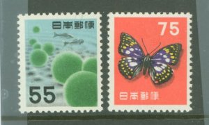 Japan #621-622 Unused Multiple