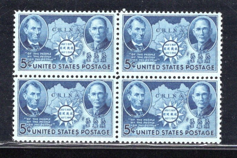 UNITED STATES SC# 906 B/4 FVF/MNH