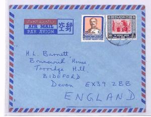 XX209 1970s JORDAN GB Devon Airmail Cover