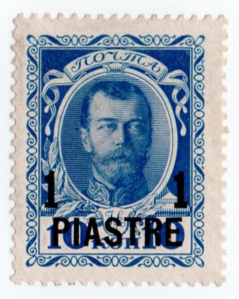 (I.B) Imperial Russia Postal : Black Sea 10pi on 10k OP