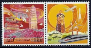 PR CHINA #49 Keep Our Mission Firmly Special Stamp with TAB (2018) MNH