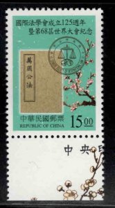 CHINA ROC Taiwan  Scott 3173  MNH** Law stamp