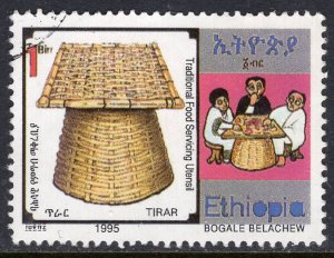 Ethiopia 1399 Used VF