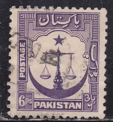 Pakistan 25 Scales of Justice 1948