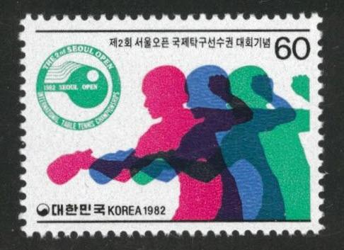 Korea Scott 1310 MNH** 1982  ping pong stamp