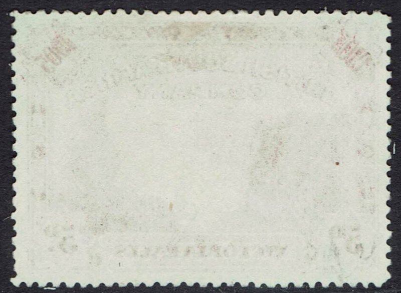 RHODESIA 1905 VICTORIA FALLS 5D PERF 14½ USED