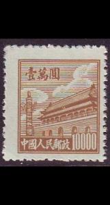 CHINA VOLKSREPUBLIK [1950] MiNr 0020 ( oG/no gum )