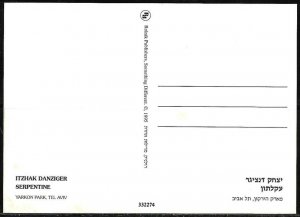 Israel 1995 Itzhak Danziger Serpentine Tel Aviv Maximum Card Art 