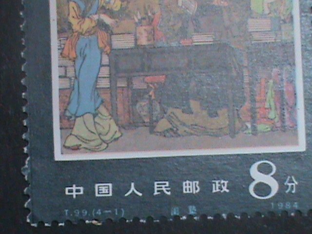 CHINA-1984-SC#1951-T99- THE PEONEY PAVILION  MNH-VF- LAST ONE HARD TO FIND
