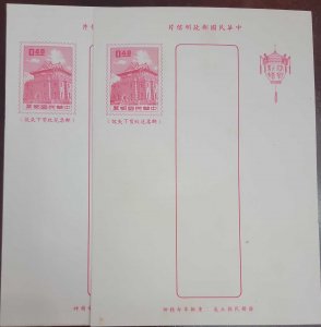 O) 1959 CHINA, CHU KWANG TOWER - QUEMOY, POSTAL