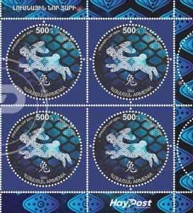 Armenia 2022 MNH** Mi 1319 Lunar New Year 2023 Rabbit hieroglyph silver foil