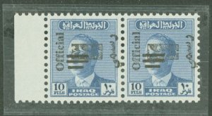 Iraq #O269 Mint (NH) Multiple