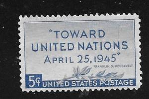 SC# 928 - (5c) - UN Conference, Used Single
