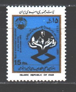 Iran. 1987. 2235. International Cooperation Week. MNH.