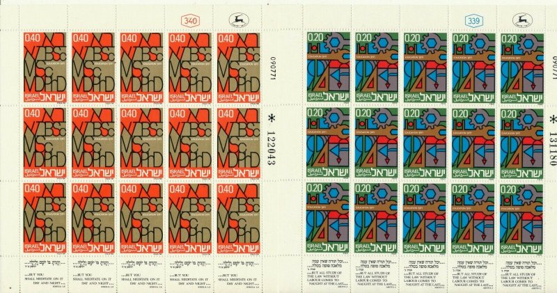 ISRAEL 1972 EDUCATION SET OF 4 SHEETS MNH SEE 2 SCANS 