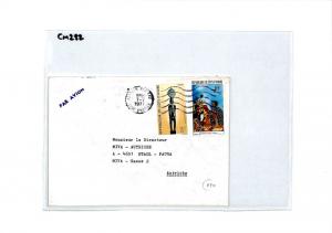 CM282 1977 *IVORY COAST* Missionary Air Mail MIVA Austria Cover