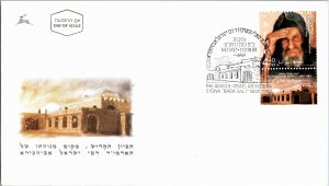 Israel, Worldwide First Day Cover