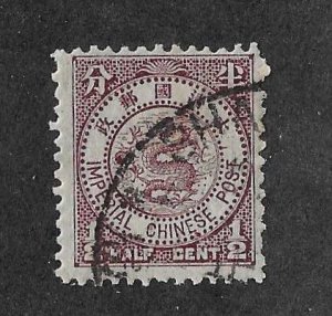 China Sc # 86  1/2c purple used FVF