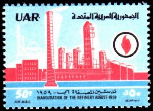 Syria 1959 Oil Refinery unmounted mint.