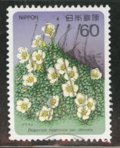 JAPAN  Scott 1582 used 1986 Flower stamp