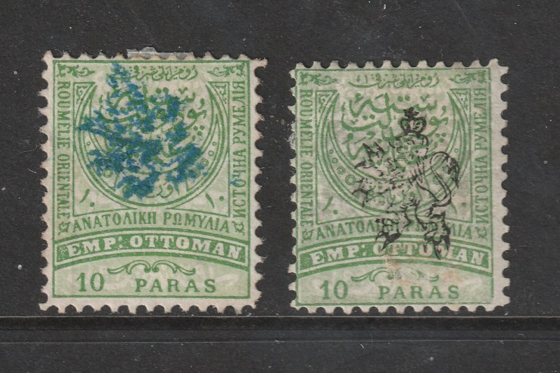 Eastern Roumelia x 2 MH lion overprints 3 toes?? see scans