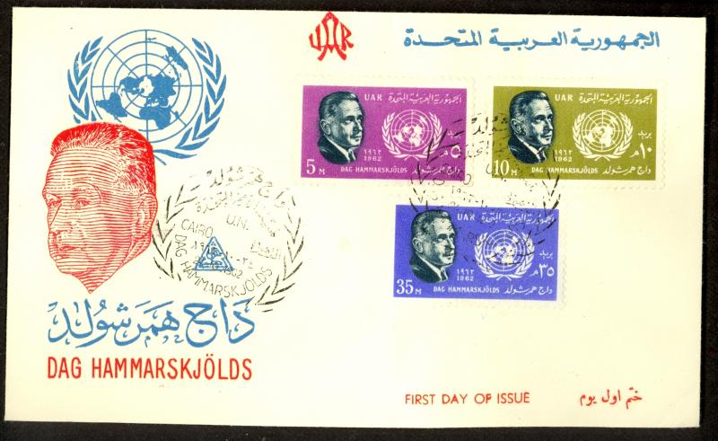 EGYPT UAR 1962 DAG HAMMARSKJOLD Set Sc 574-576 Cachet FDC