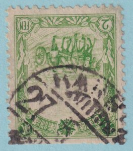 MANCHUKUO 86  USED - INTERESTING CANCEL - SBV