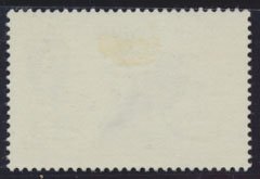 British Honduras SG 212 SC # 177 MLH  Birds Jacamer  see scans