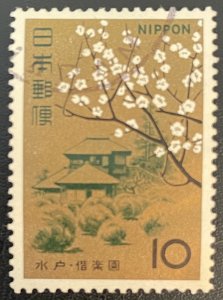 Japan # 872 Used