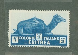 Eritrea #158  Single