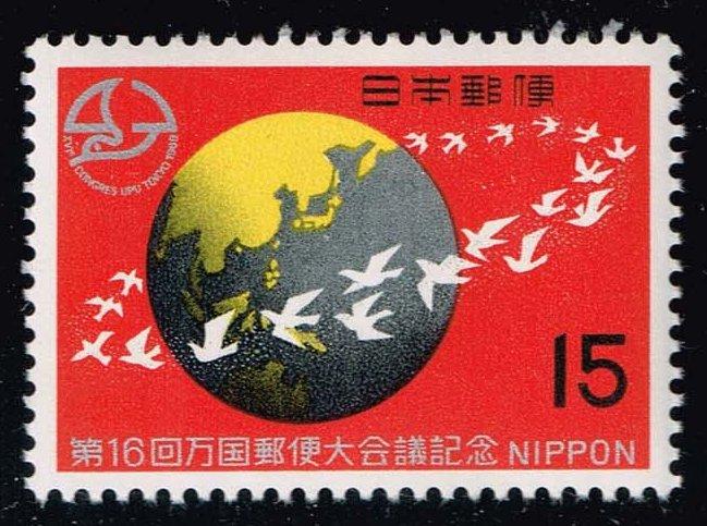 Japan #1012 Birds Circling Globe - UPU; MNH (0.30)