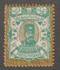 Persian Middle East Stamp, Scott#100, mint, hinged, Certified, 50KR, green,