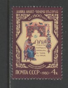 Russia Mint Bargain Box 