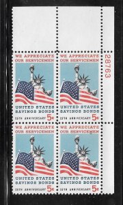 #1320 MNH Plate Block
