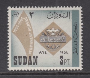 Sudan 174 MNH VF