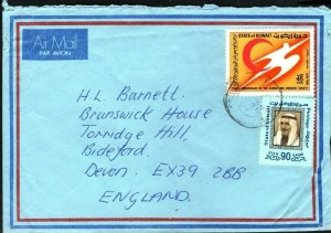 Gulf States KUWAIT Cover *RAAS* CDS Postmark Air Mail GB Devon 1976 ZG67