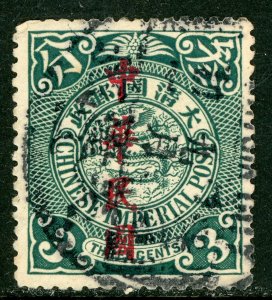 China 1912 Republic 3¢ Blue Green Dragon Waterlow OP Scott # 166 VFU D333