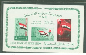 Yemen #188 Mint (NH) Souvenir Sheet