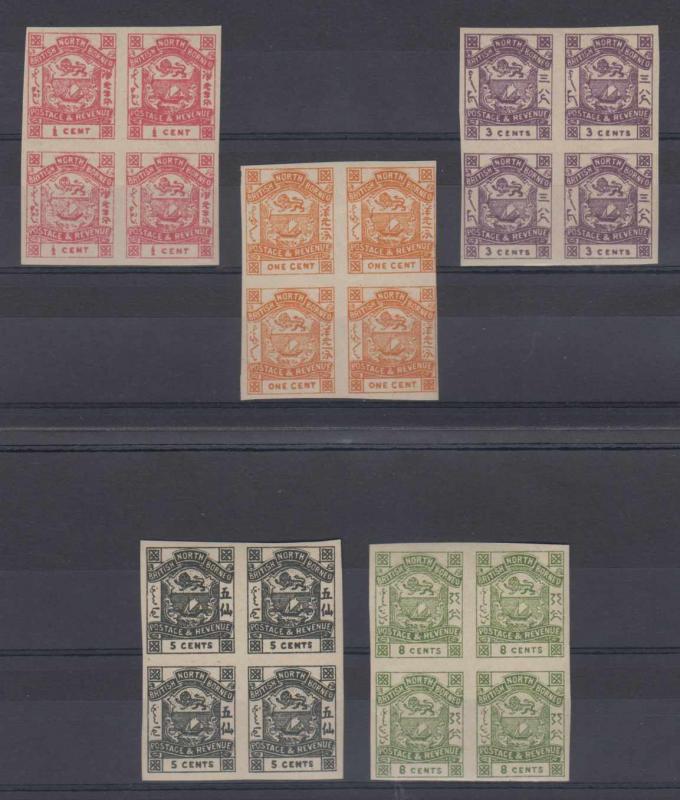 BC NORTH BORNEO 1887-92 Sc 35-36, 38, 40 & 42 IMPERF BLOCKS OF 4 MNH CV$400.00